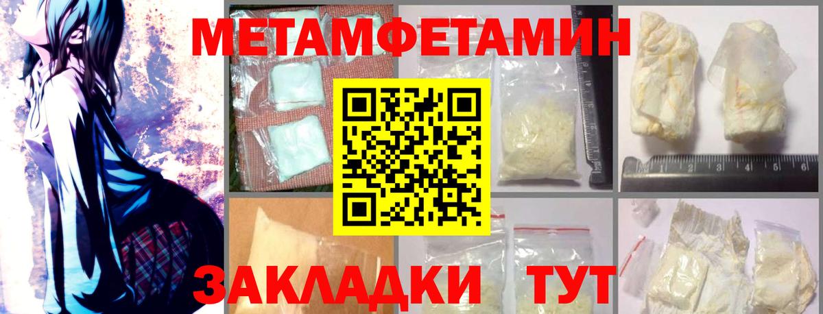 АМФ Premium Каспийск