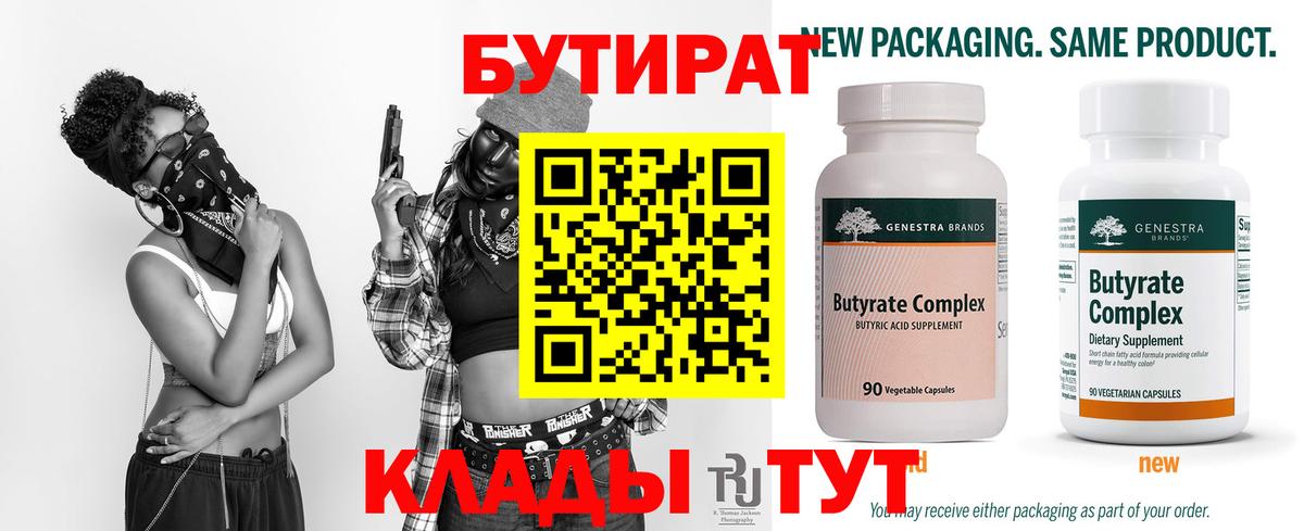 Каспийск  Cocaine  МЕТАМФЕТАМИН  МДМА  ГАШИШ  Вход с VPN  Экстази  Бошки Шишки  МЕФ  
