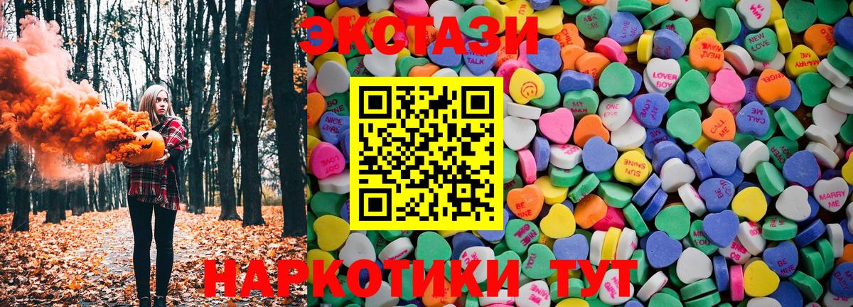 Каспийск  закладка  Вход с VPN  ЭКСТАЗИ XTC  Ecstasy Philipp Plein 