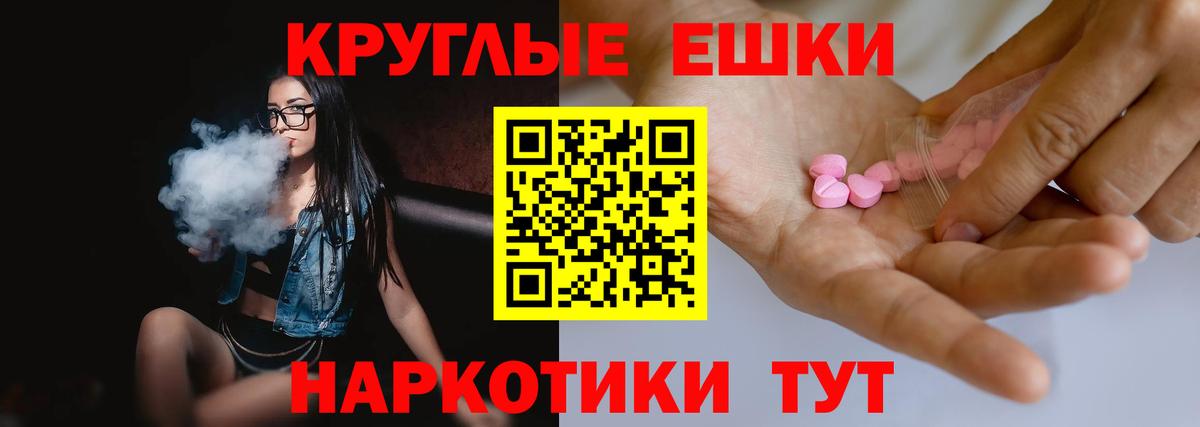 Экстази louis Vuitton Каспийск