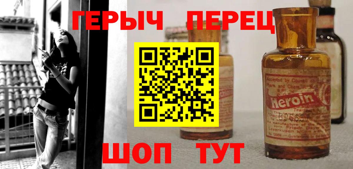 Героин Афган Каспийск