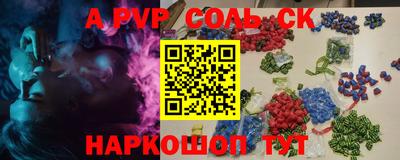 apvp Бийск