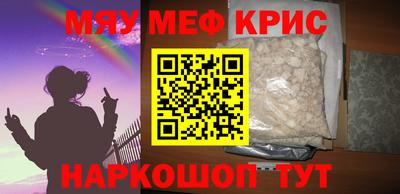 первитин Беслан