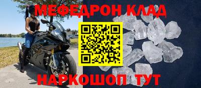 первитин Беслан