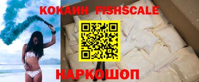 первитин Беслан
