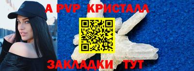 мефедрон VHQ Берёзовский