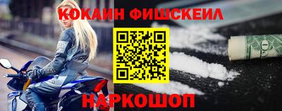 первитин Беслан