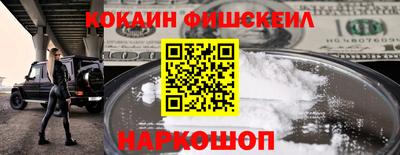 первитин Беслан