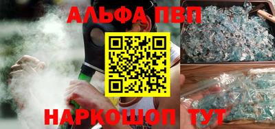 мефедрон VHQ Берёзовский