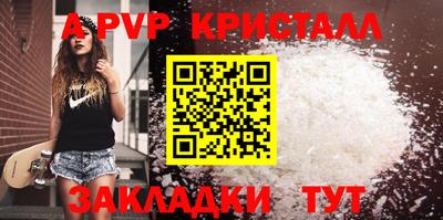 мефедрон VHQ Берёзовский