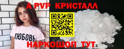 первитин Беслан