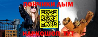 мефедрон VHQ Берёзовский