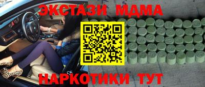 первитин Беслан