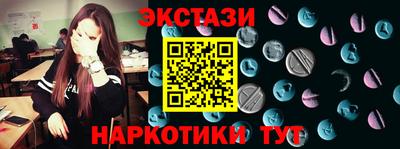 мефедрон VHQ Берёзовский