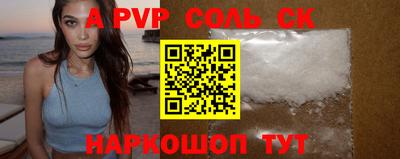 мефедрон VHQ Берёзовский