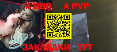 первитин Беслан
