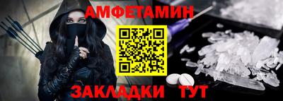 мефедрон VHQ Берёзовский