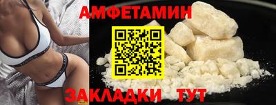 первитин Беслан