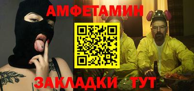 первитин Беслан