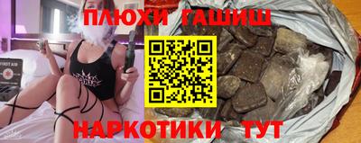 молекула духа Тулун
