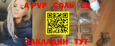 мефедрон VHQ Берёзовский