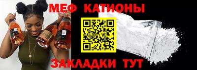 мефедрон VHQ Берёзовский