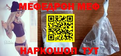 первитин Беслан