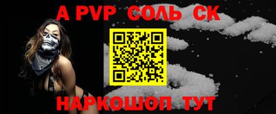 мефедрон VHQ Берёзовский