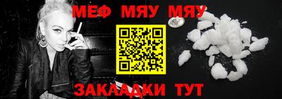 мефедрон VHQ Берёзовский
