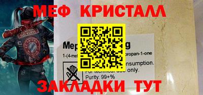 каннабис Туймазы