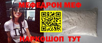 мефедрон VHQ Берёзовский