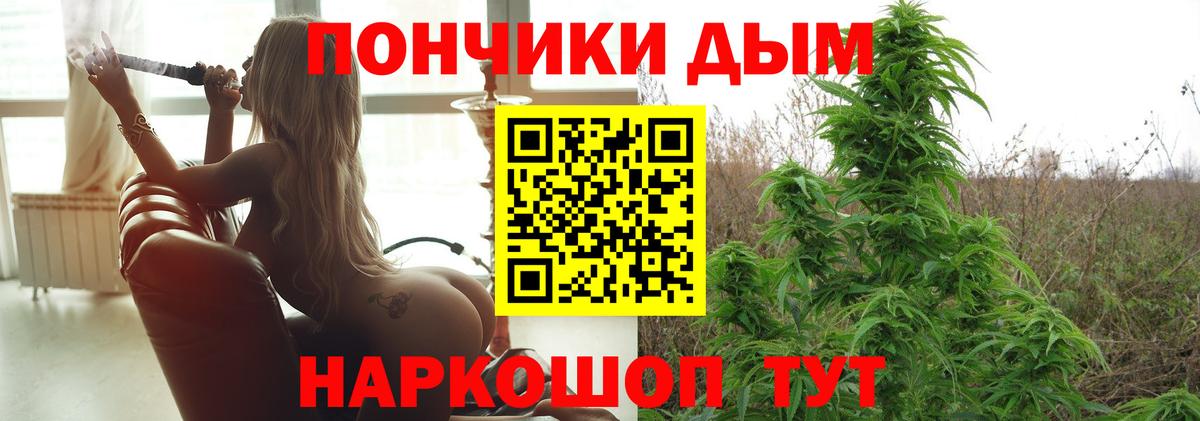 Канабис марихуана Каспийск