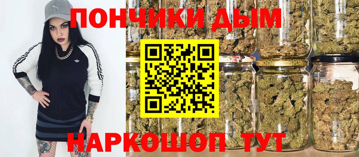 Бошки Шишки Bruce Banner  МАРИХУАНА SATIVA & INDICA  Бошки марихуана Amnesia  Вход с VPN  Каспийск 